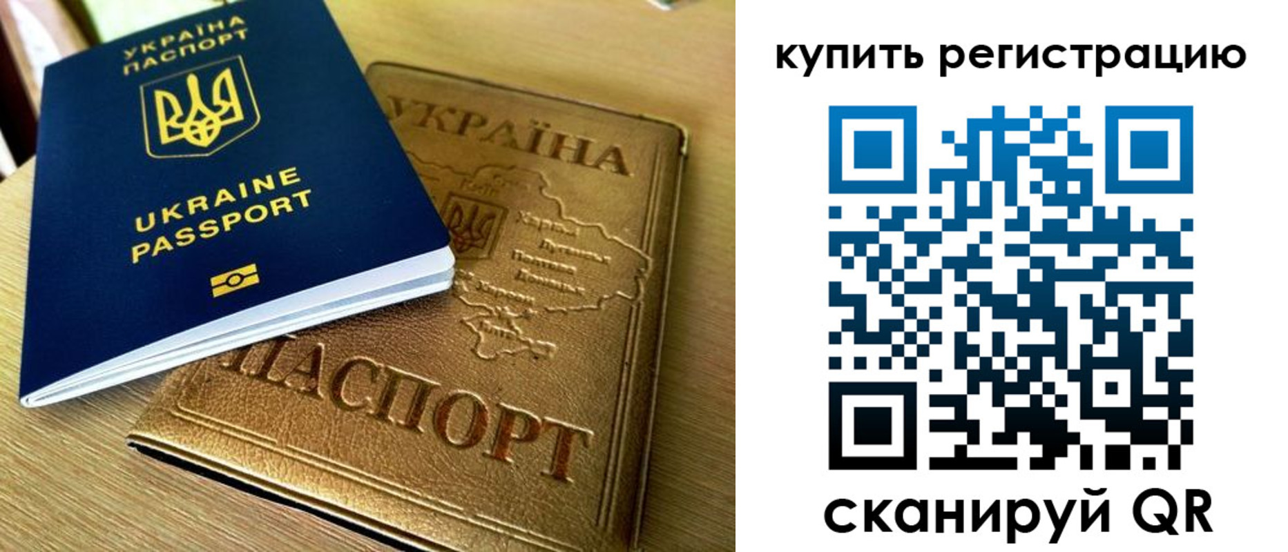 пропишу в квартире в Бердске